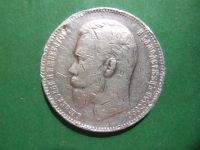 Лот: 21178003. Фото: 5. 1 рубль 1907 г. ЭБ, серебро, оригинал...