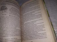 Лот: 21506447. Фото: 7. (1092356)Чижик Т.Б. Дело в шляпе...