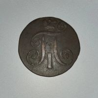 Лот: 19822604. Фото: 2. Медная Коллекционная Монета 2... Монеты