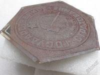 Лот: 5969246. Фото: 7. Табличка Госуарственное страхование...