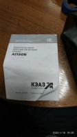 Лот: 15303507. Фото: 3. Автоматический выключатель. Строительство и ремонт