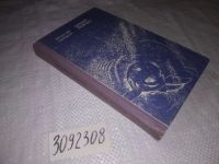 Лот: 18364820. Фото: 3. oz (1092359)Назаров Вячеслав... Красноярск