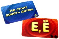 Лот: 11312762. Фото: 5. Настольная игра Соображарий