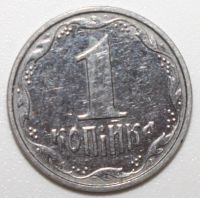 Лот: 22160570. Фото: 2. 1 копейка 2001 год. Украина. Монеты