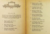 Лот: 20841914. Фото: 5. Данте Алигьери. Божественная комедия...