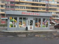 Лот: 7976851. Фото: 2. Сдам продуктовый павильон на Взлетке... Готовый бизнес