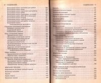Лот: 14566211. Фото: 4. Соловьева Светлана (составитель... Красноярск