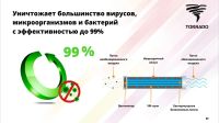 Лот: 18368667. Фото: 3. Рециркулятор Tornado-30 /рециркулятор... Строительство и ремонт