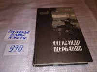 Лот: 7763309. Фото: 5. oz меш. (4092304) Месяц круторогий...