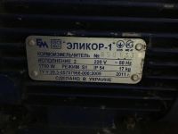 Лот: 11416222. Фото: 2. зернодробилка. Бытовая техника