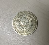 Лот: 24909814. Фото: 2. 1 рубль 1991 м бюджетный. Монеты