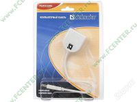 Лот: 256206. Фото: 2. Кабель переходник USB->2*PS/2... Периферия