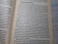 Лот: 25518450. Фото: 4. Oz/вбр Содержание перепелов, приусадебное... Красноярск