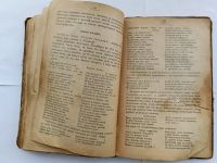 Лот: 20869563. Фото: 2. Теория словесности для средних... Учебники и методическая литература