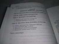 Лот: 25627330. Фото: 6. ВбР/Oz(4092375)Морозова, Л. А...