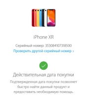 Лот: 16324184. Фото: 3. iPhone xr. Смартфоны, связь, навигация