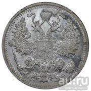 Лот: 13434258. Фото: 2. 15 Копеек 1912 года СПБ ЭБ! MS64... Монеты