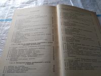 Лот: 18440501. Фото: 3. Туманов С. И. Элементарная алгебра... Литература, книги