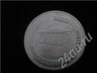 Лот: 229393. Фото: 2. медаль Ленин на Енисее. Значки, медали, жетоны