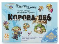 Лот: 8743546. Фото: 3. Настольная игра "Корова 006". Красноярск