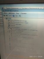 Лот: 17156258. Фото: 5. Acer Aspire 9300