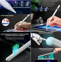 Лот: 19231035. Фото: 2. Стилус для Android универсальный... Аксессуары