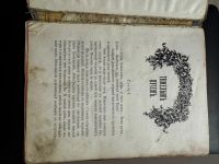 Лот: 25039182. Фото: 2. Книга. Литература, книги