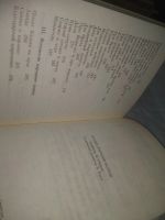 Лот: 25359118. Фото: 3. оз..вбЮ(1092325А) Энциклопедия... Литература, книги