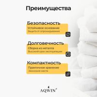 Лот: 24111981. Фото: 3. Сушилка для белья напольная, полотно... Домашний быт