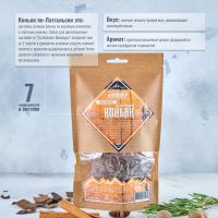 Лот: 19697292. Фото: 2. Набор трав и специй Коньяк по-латгальски... Приготовление напитков