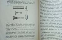 Лот: 3277162. Фото: 12. Электрический индукционный лечебный...