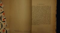 Лот: 13913259. Фото: 2. Дневник А.В. Богданович. Три последних... Литература, книги