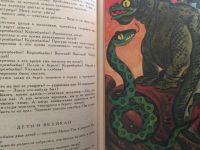 Лот: 20267441. Фото: 4. Сказки народов мира. Тысяча и... Красноярск