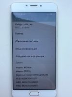 Лот: 11731459. Фото: 5. MEIZU M5 Note