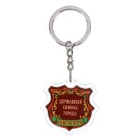 Лот: 10866275. Фото: 2. Брелок Красноярск. Сувениры