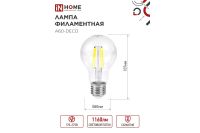 Лот: 25228393. Фото: 2. Лампа светодиодная IN HOME Vision... Освещение
