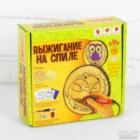 Лот: 17993492. Фото: 3. Набор для выжигания (выжигательный... Дети растут
