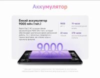 Лот: 25772441. Фото: 19. Новый. Xiaomi Планшет Redmi Pad...