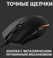 Лот: 21578835. Фото: 9. Мышь Logitech игровая проводная...