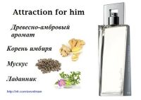 Лот: 6453773. Фото: 3. Туалетная вода Avon Attraction... Красота и здоровье