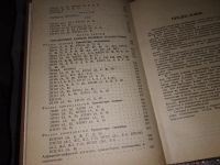 Лот: 10563011. Фото: 14. Полупроводниковые приборы: транзисторы...