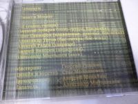 Лот: 11216211. Фото: 5. Аквариум 2000 Визит в Москву Борис...