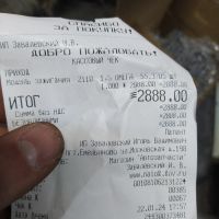Лот: 21379452. Фото: 2. Катушки, модули зажигания ВАЗ... Автозапчасти