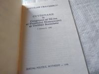Лот: 18732702. Фото: 2. Nicolae Ceaușescu cuvintare la... Общественные и гуманитарные науки