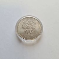 Лот: 19861394. Фото: 2. 25 рублей 2022 года. Весёлая карусель... Монеты