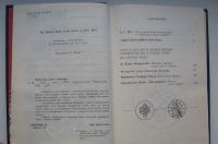 Лот: 13735829. Фото: 3. Тибетская книга мертвых. Издательство... Красноярск