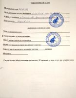 Лот: 15318830. Фото: 5. Бойлер косвенного нагрева с теном...