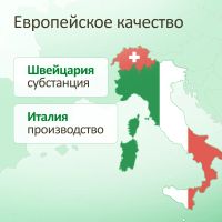 Лот: 23986982. Фото: 6. Гептрал таб. п о кишечнораств...