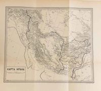Лот: 24904231. Фото: 6. В.В.Бартольд. Культура мусульманства...