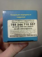 Лот: 7069652. Фото: 4. Регулятор холостого хода ВАЗ 2112-114830... Красноярск